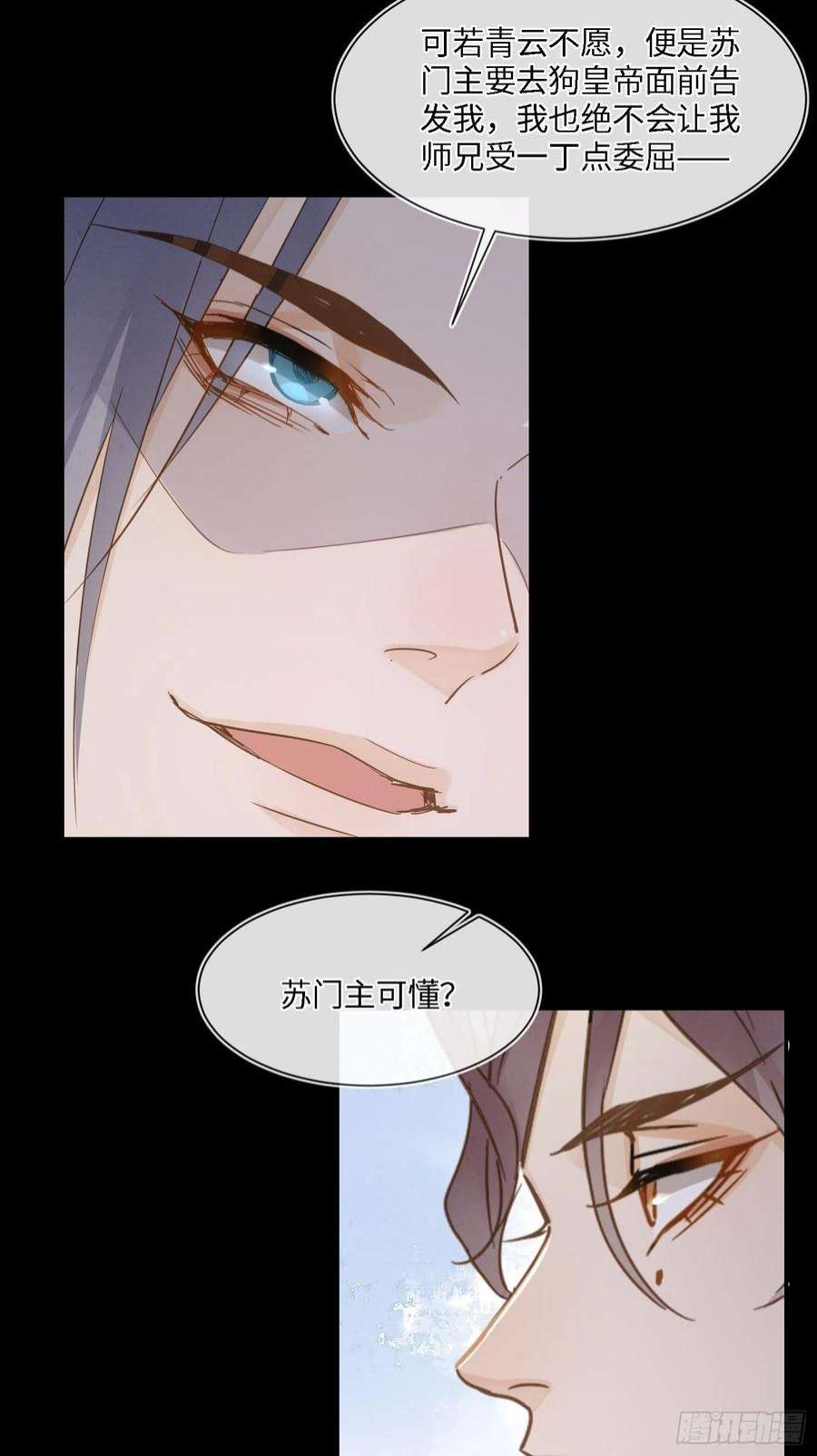 囚龙080 春宵一刻值千金