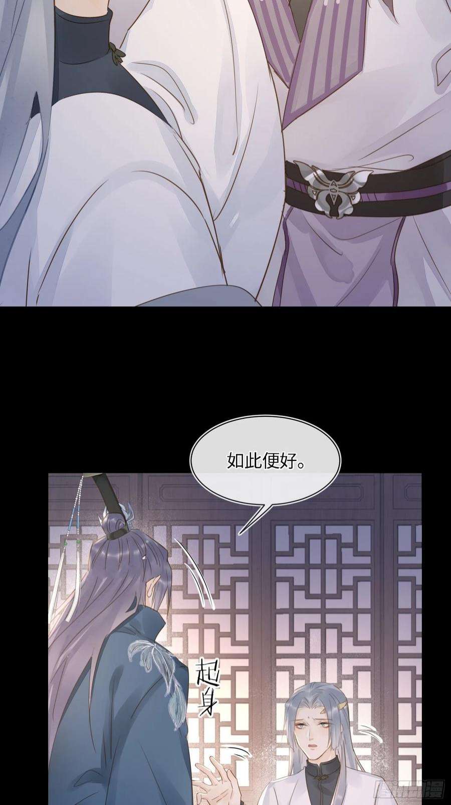 囚龙080 春宵一刻值千金