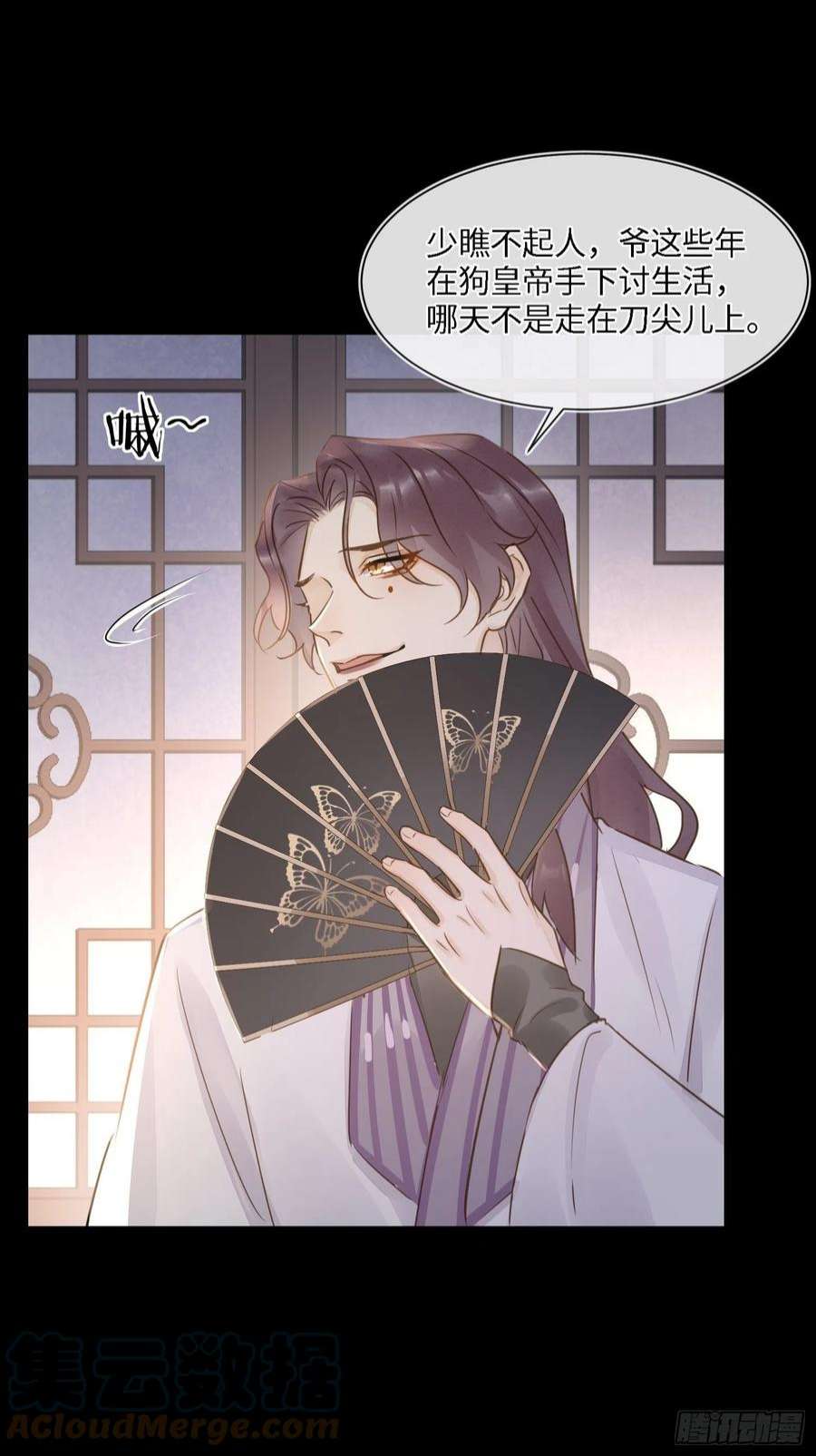 囚龙080 春宵一刻值千金