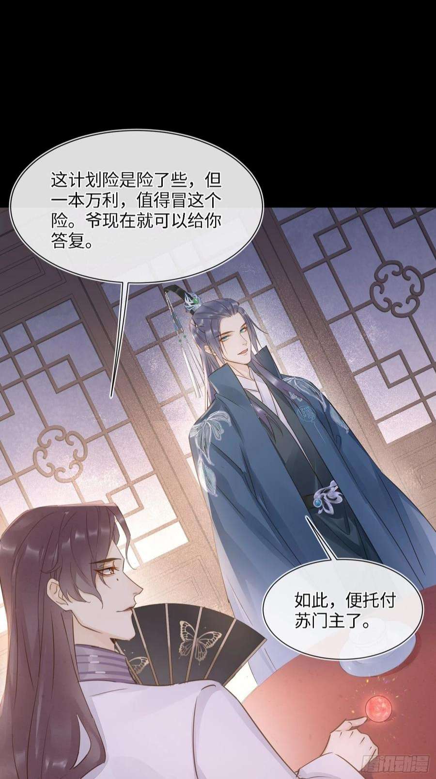 囚龙080 春宵一刻值千金