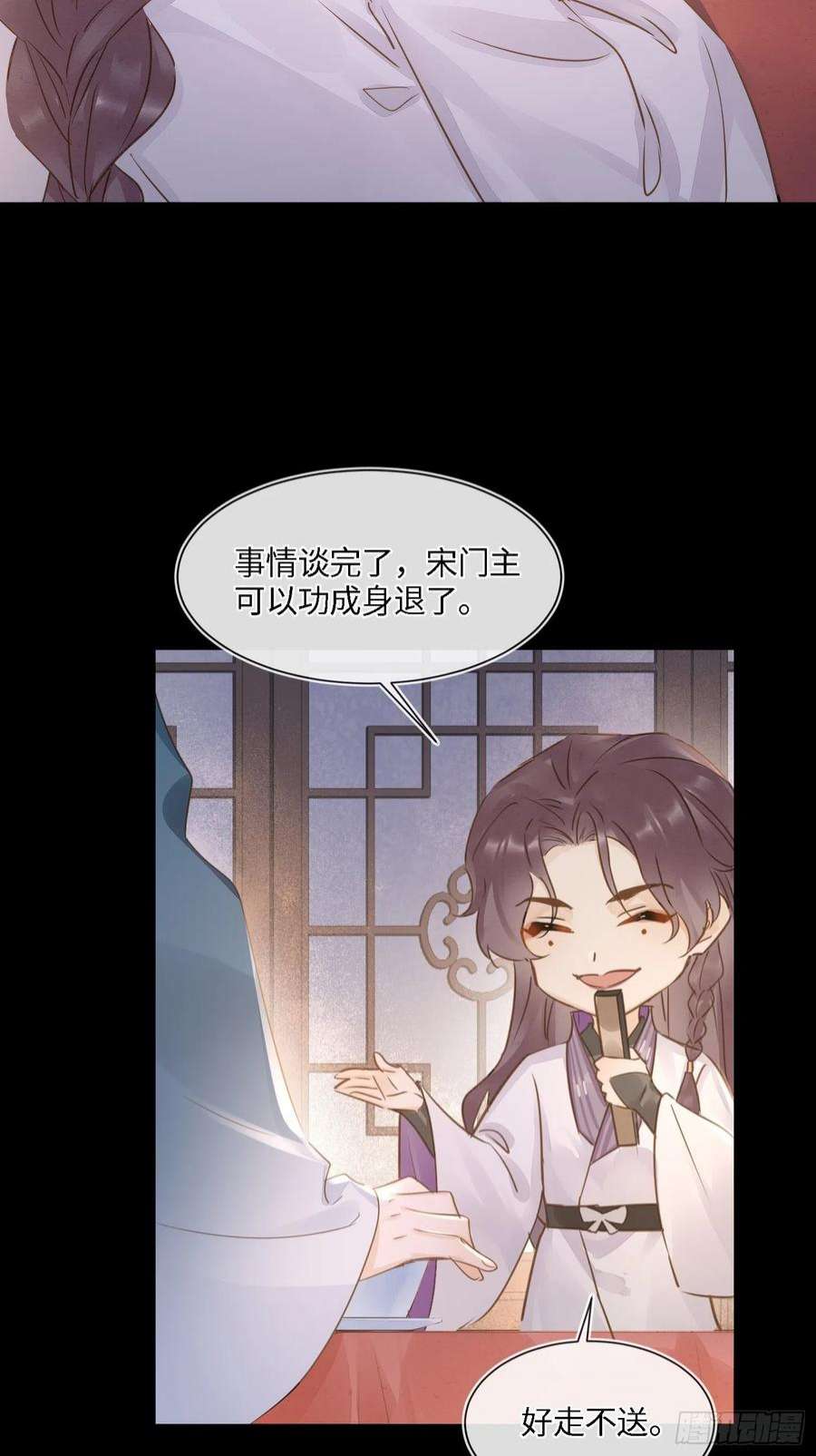 囚龙080 春宵一刻值千金