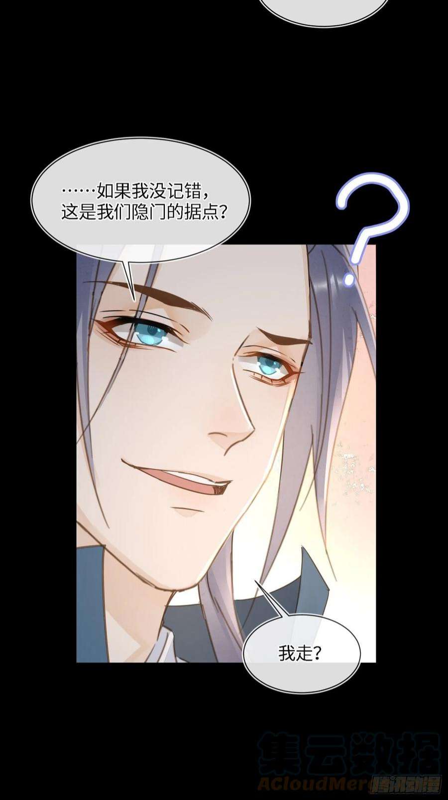 囚龙080 春宵一刻值千金