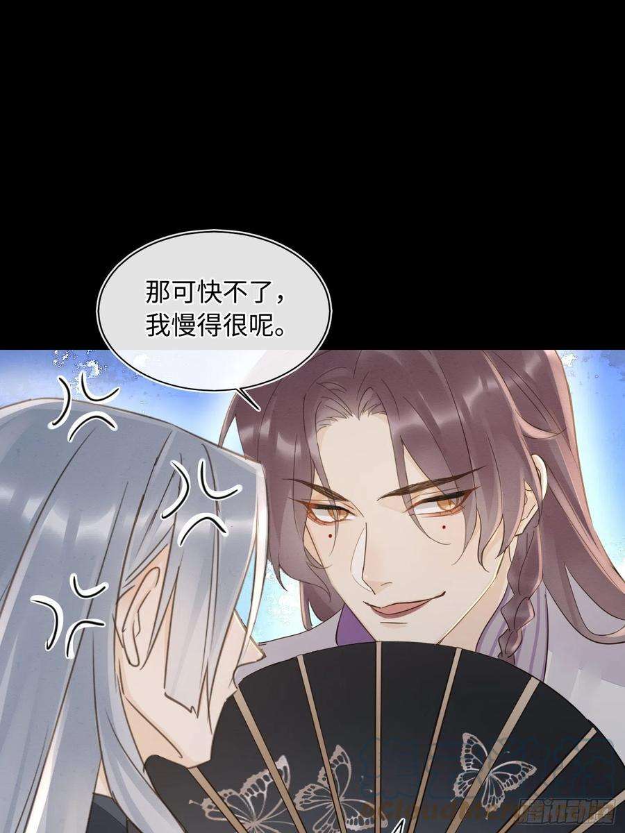囚龙080 春宵一刻值千金