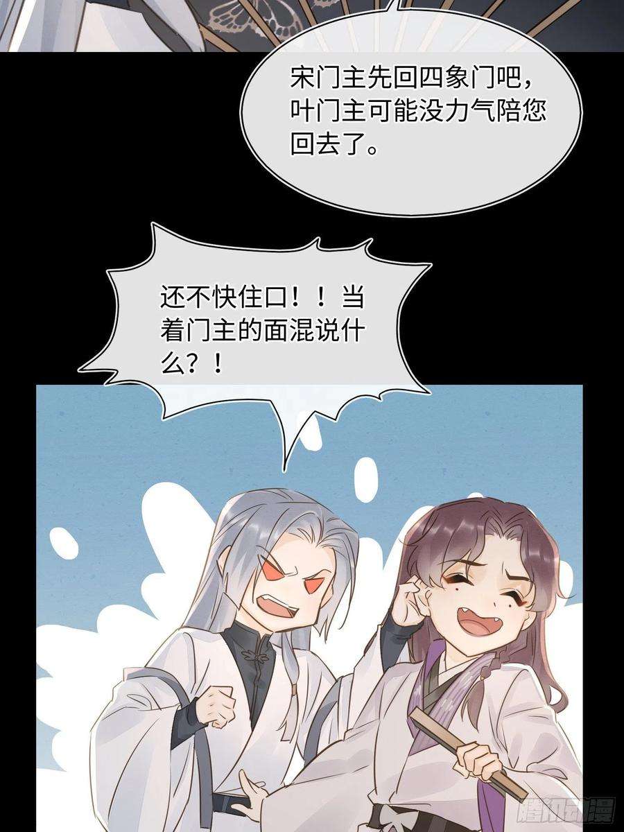 囚龙080 春宵一刻值千金