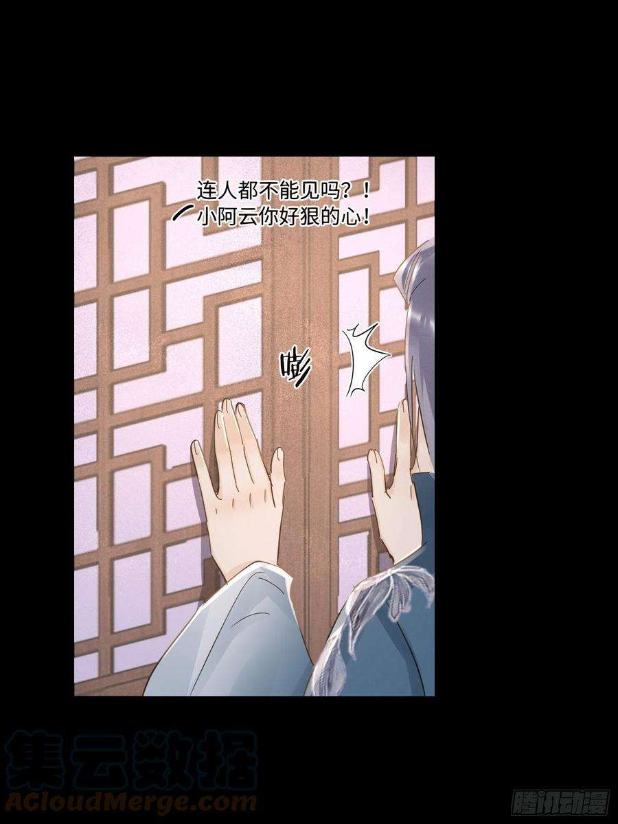 囚龙080 春宵一刻值千金