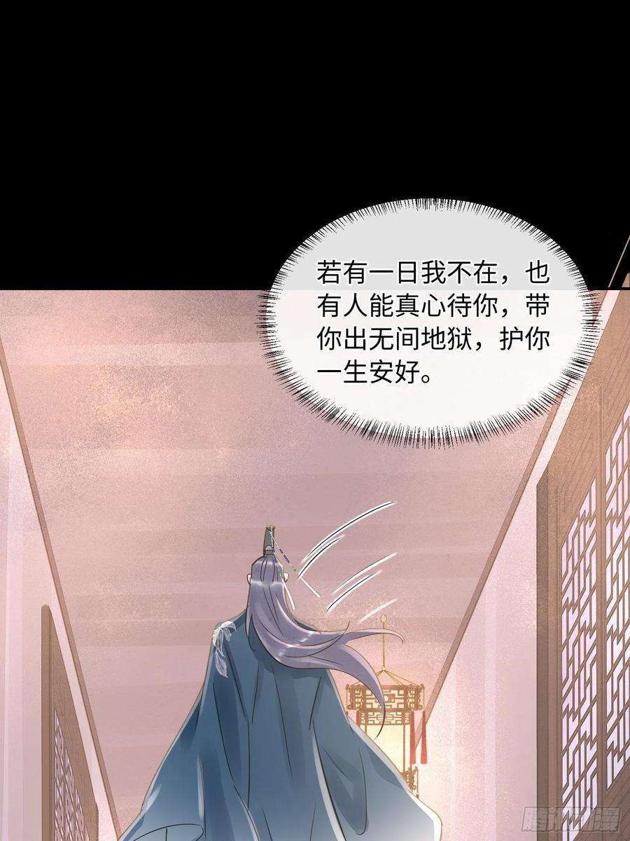 囚龙080 春宵一刻值千金