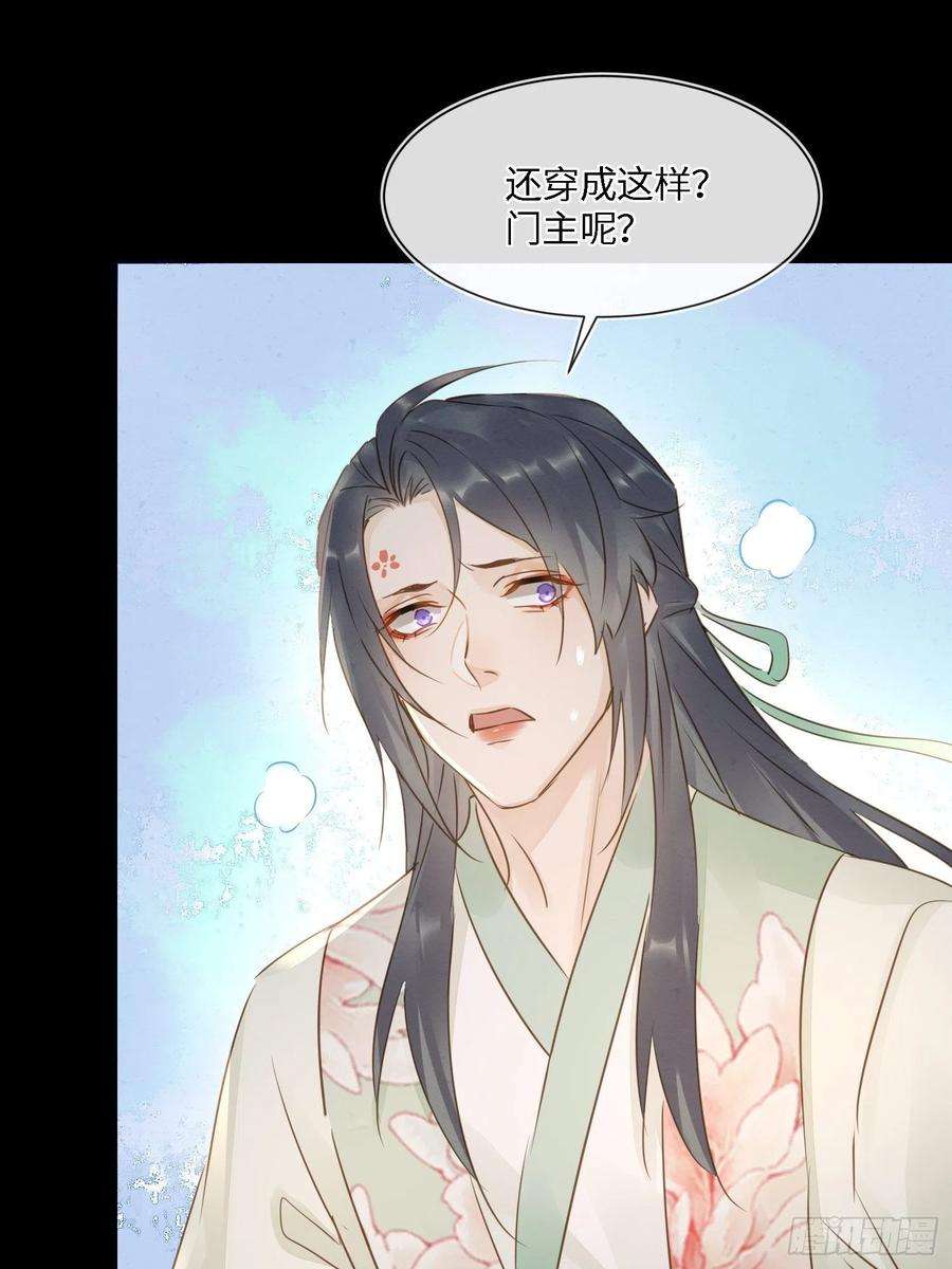 囚龙080 春宵一刻值千金