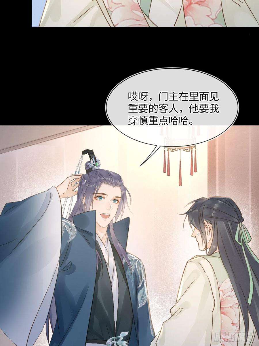 囚龙080 春宵一刻值千金