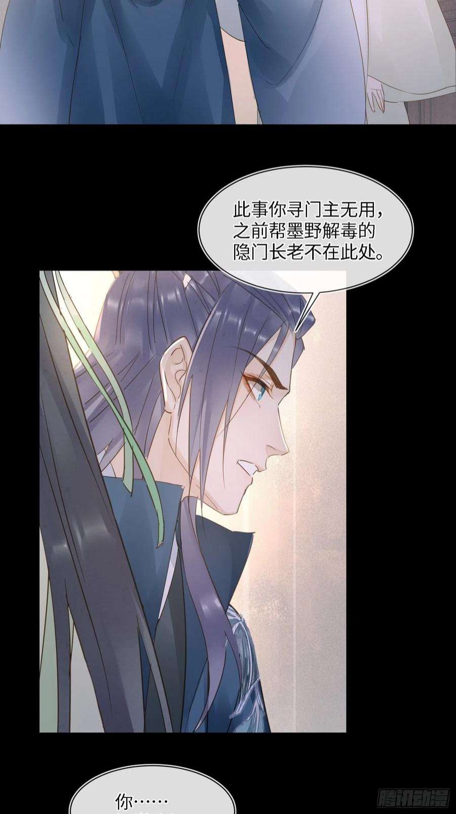 囚龙080 春宵一刻值千金