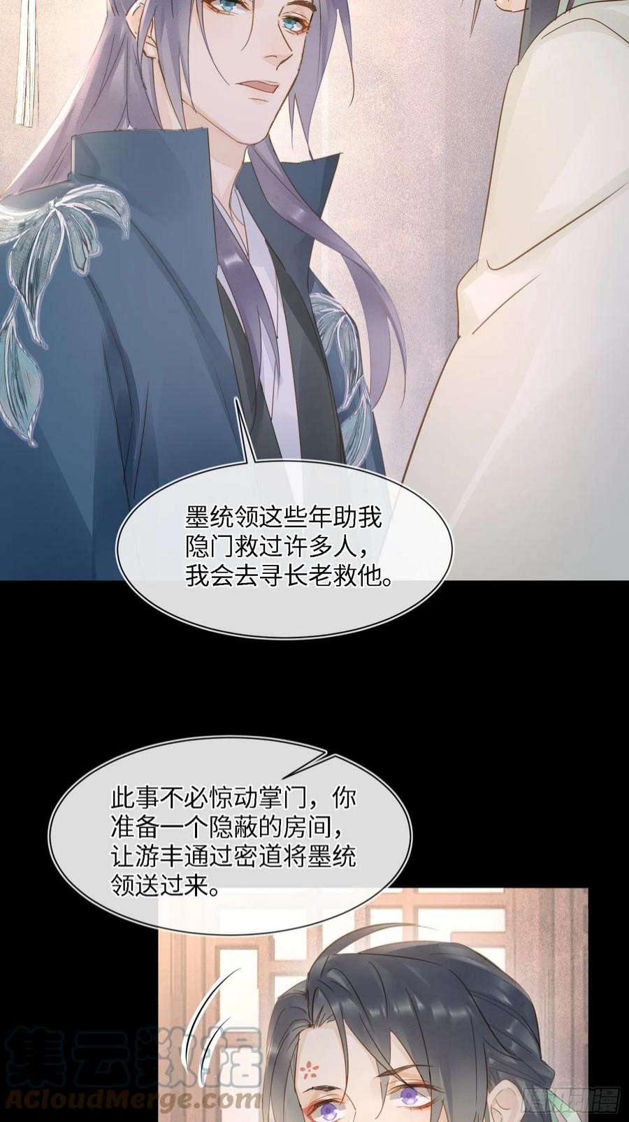 囚龙080 春宵一刻值千金