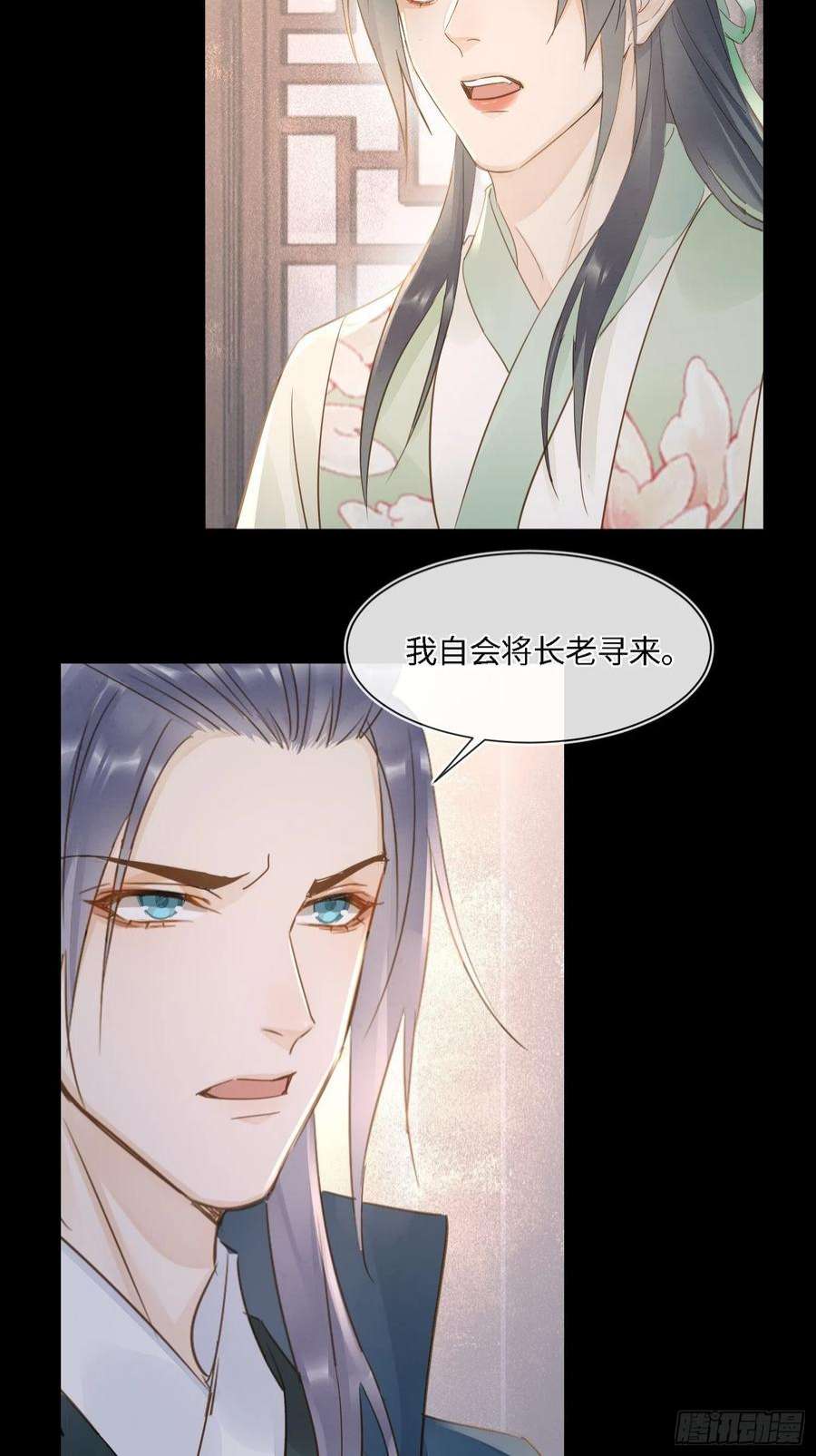 囚龙080 春宵一刻值千金
