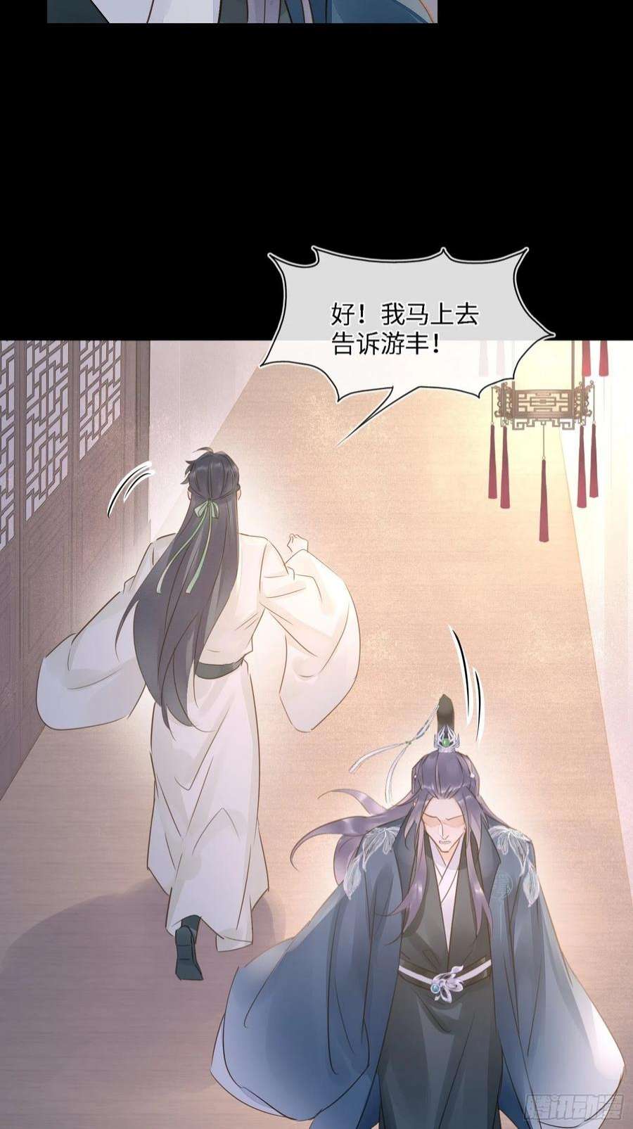 囚龙080 春宵一刻值千金