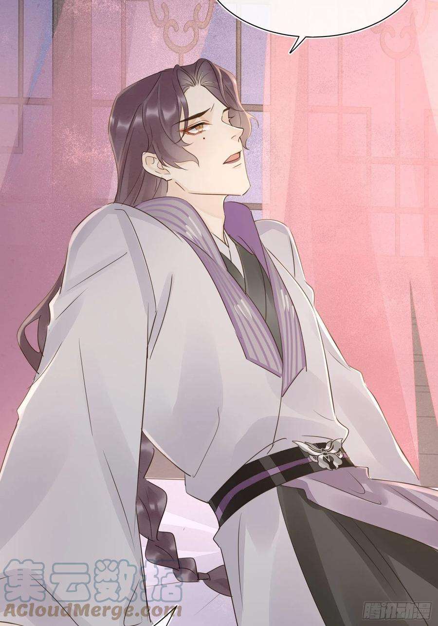 囚龙080 春宵一刻值千金