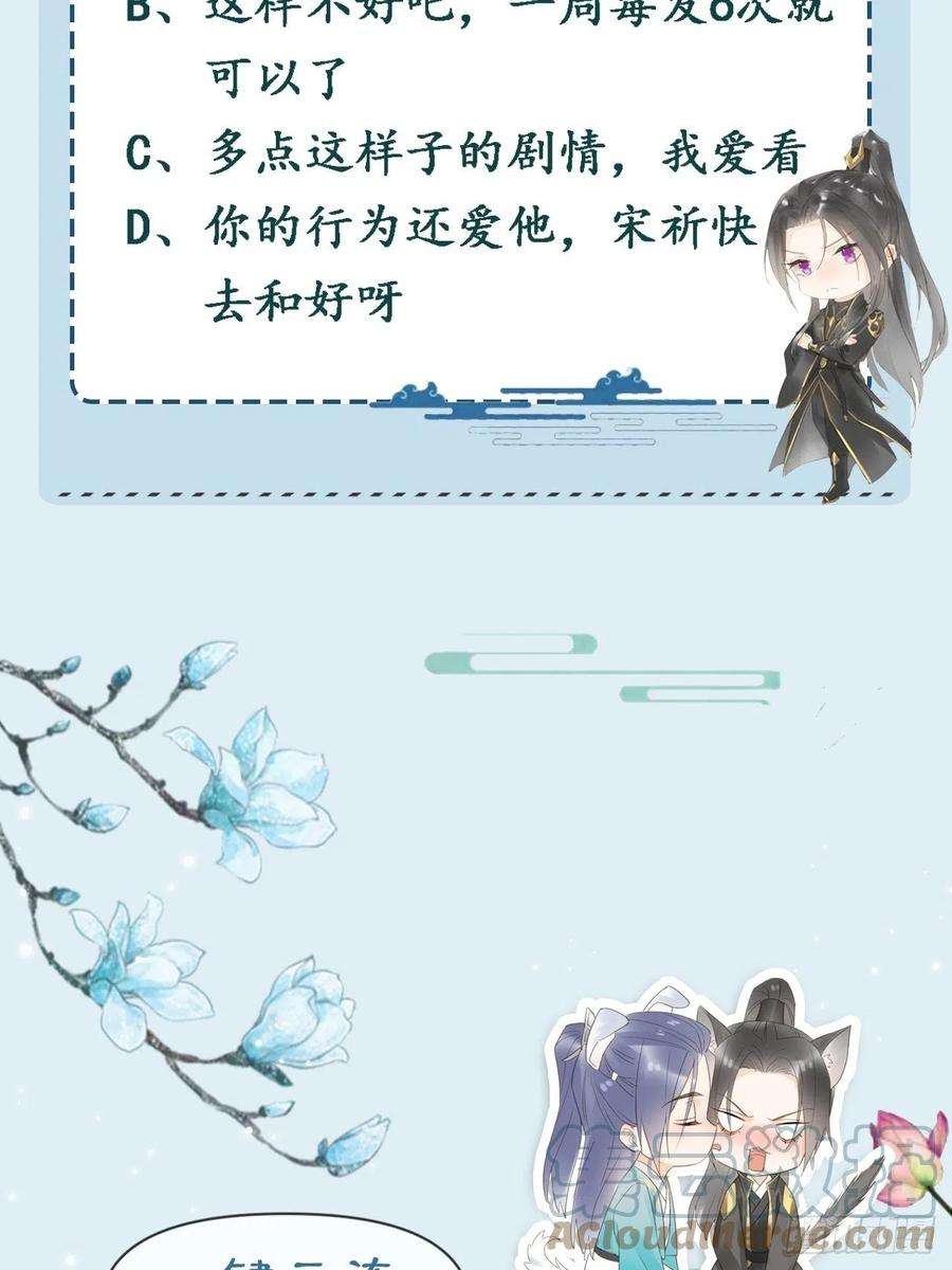 囚龙080 春宵一刻值千金