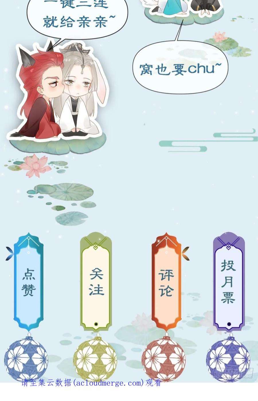 囚龙080 春宵一刻值千金