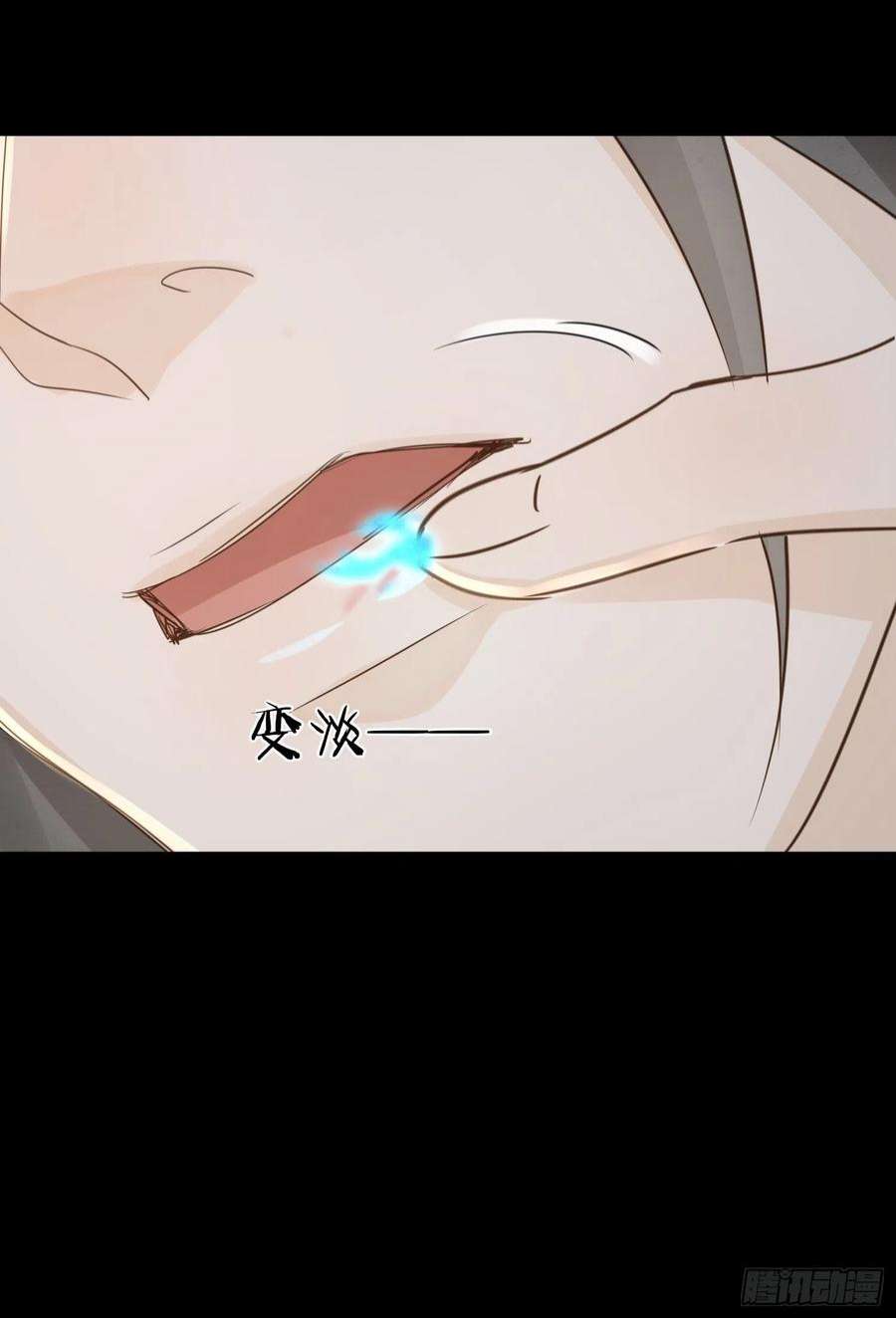 囚龙081 是谁让你救我的？