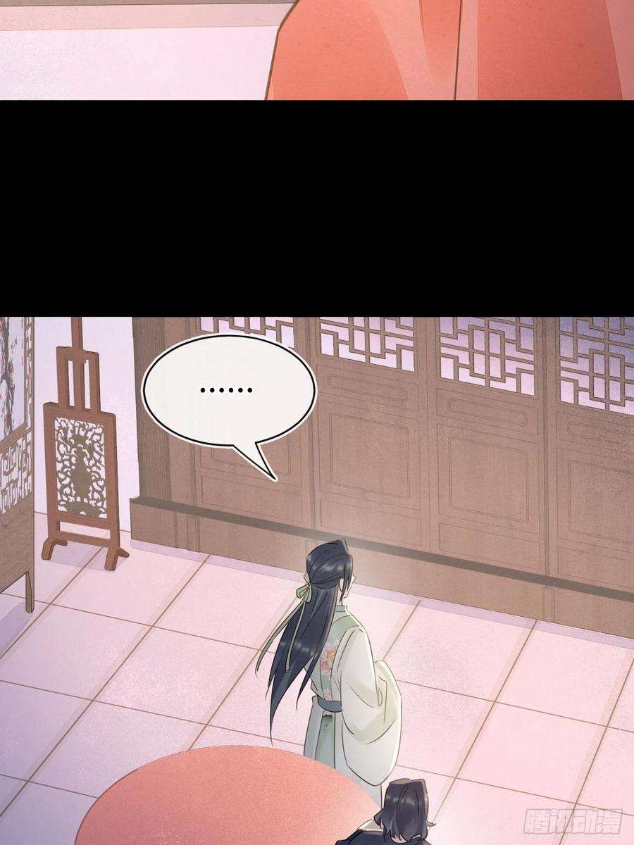 囚龙081 是谁让你救我的？