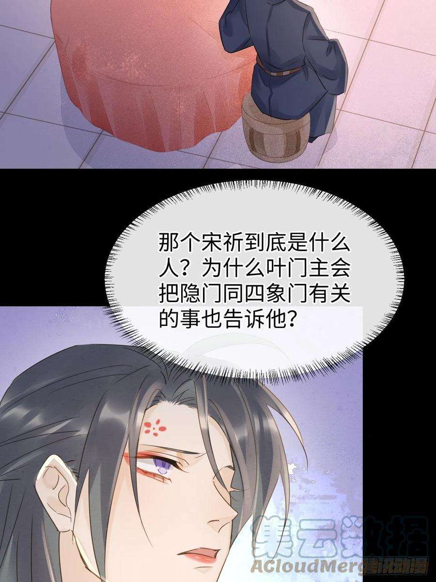 囚龙081 是谁让你救我的？