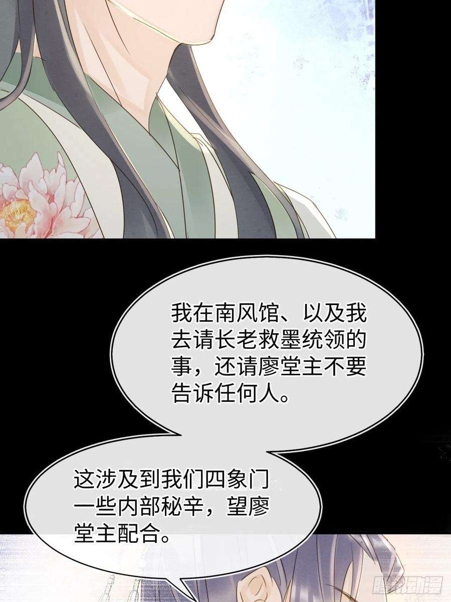 囚龙081 是谁让你救我的？