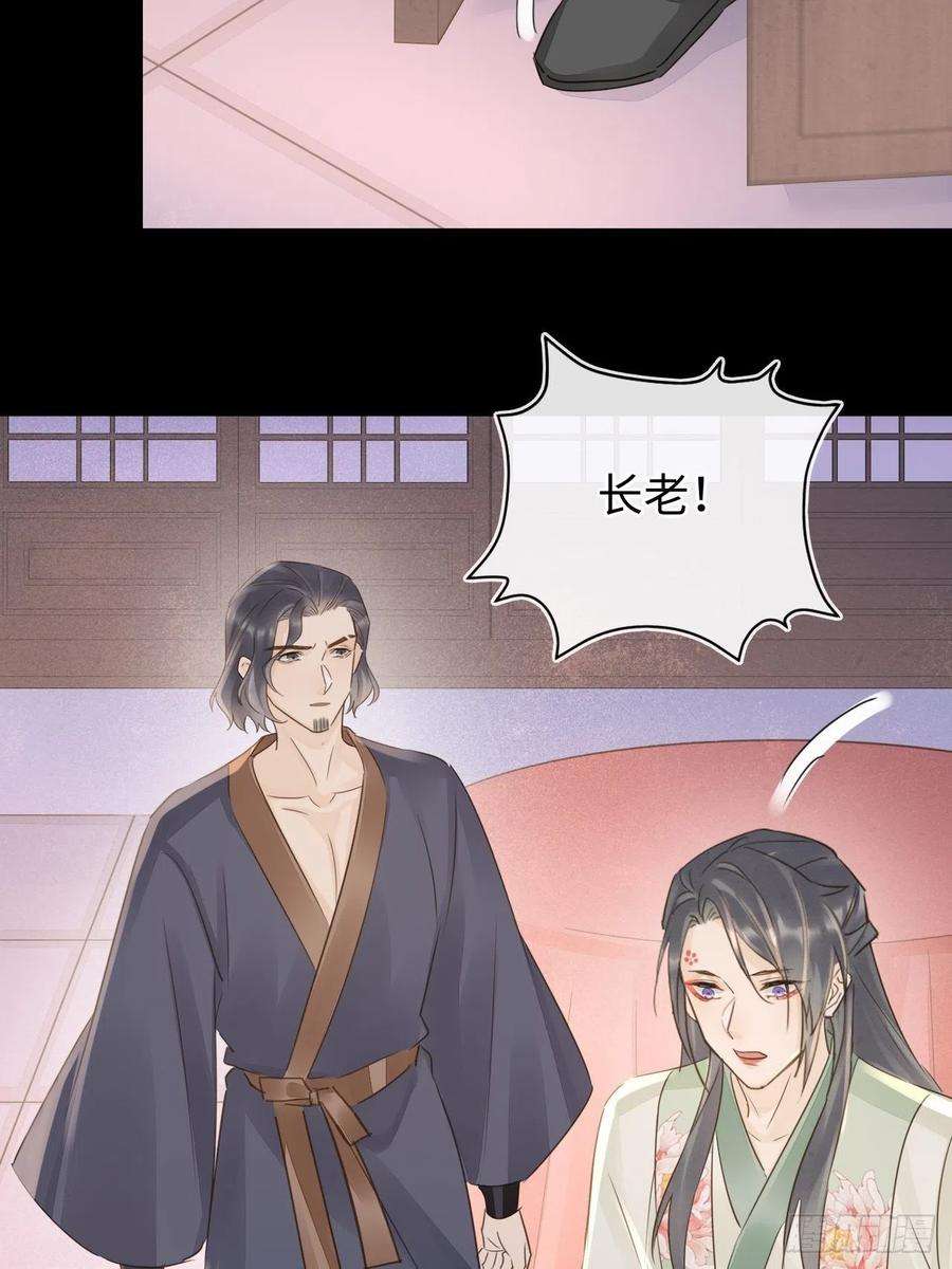囚龙081 是谁让你救我的？