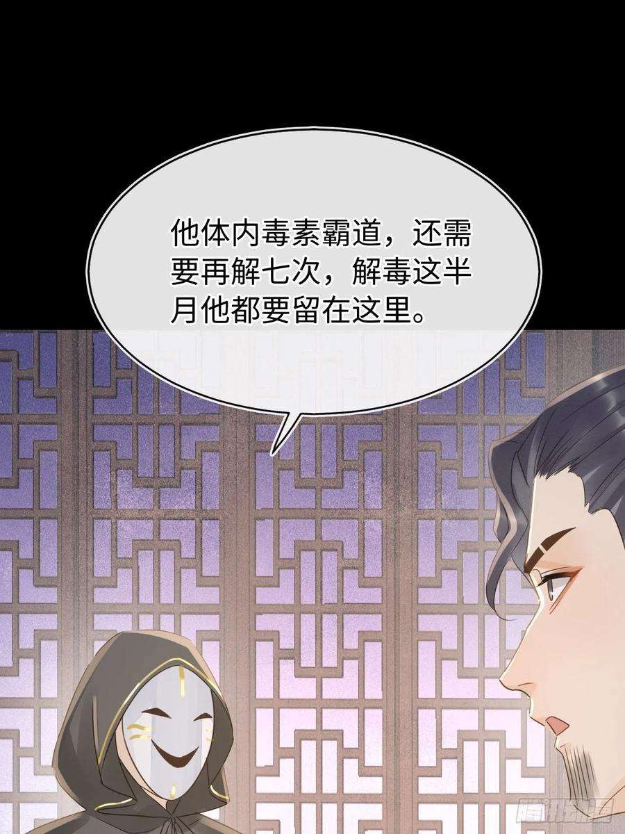 囚龙081 是谁让你救我的？