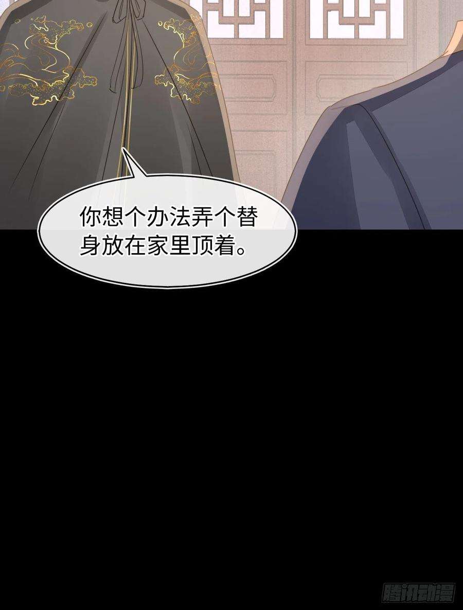 囚龙081 是谁让你救我的？