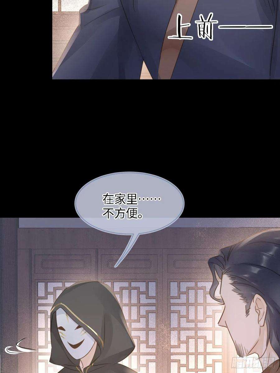 囚龙081 是谁让你救我的？