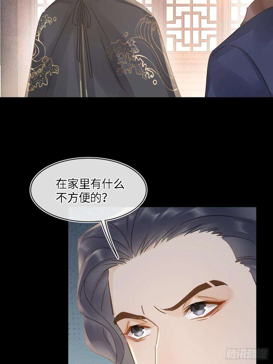 囚龙081 是谁让你救我的？