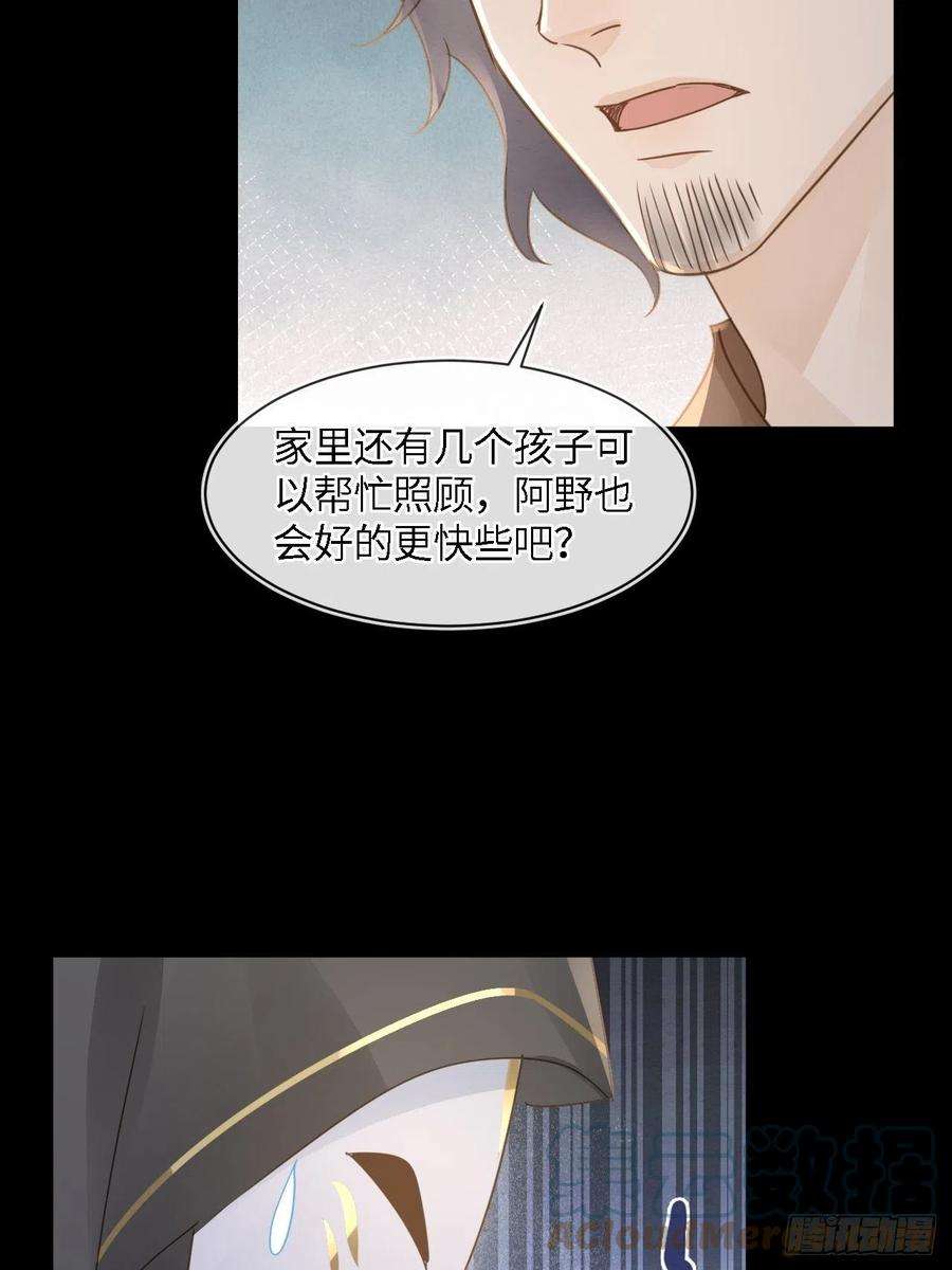 囚龙081 是谁让你救我的？