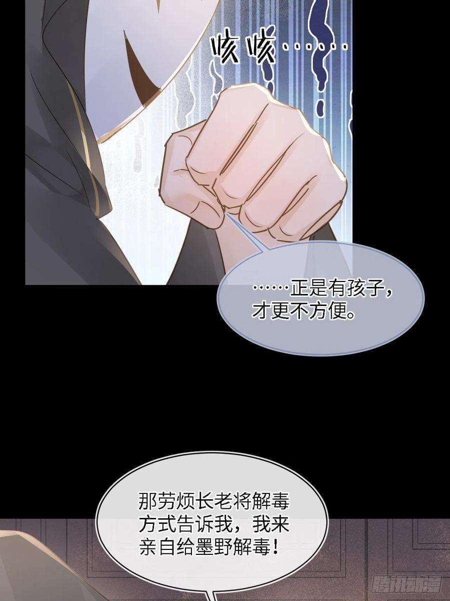 囚龙081 是谁让你救我的？