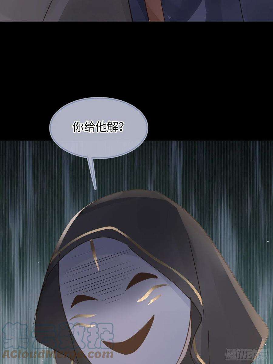 囚龙081 是谁让你救我的？