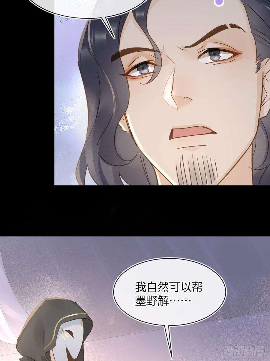 囚龙081 是谁让你救我的？
