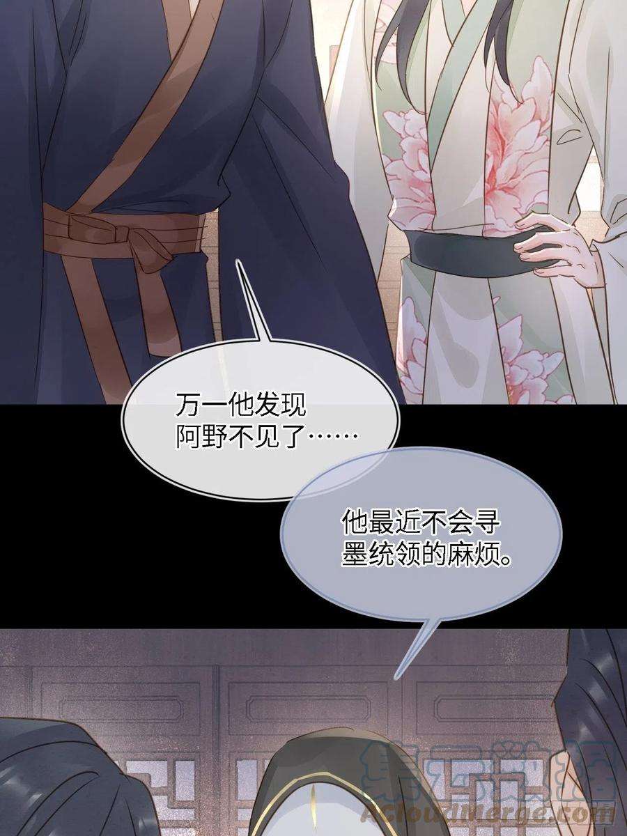 囚龙081 是谁让你救我的？