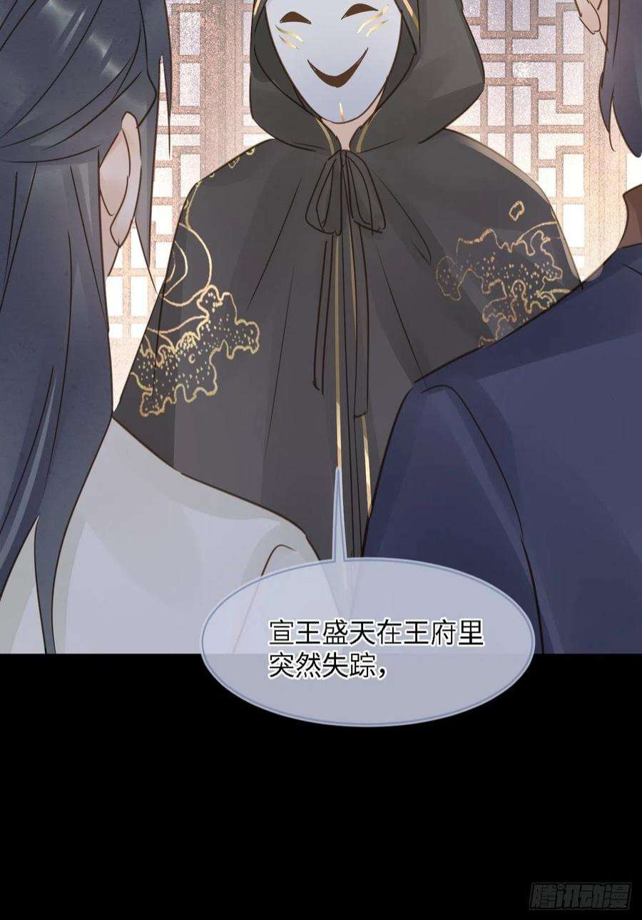 囚龙081 是谁让你救我的？