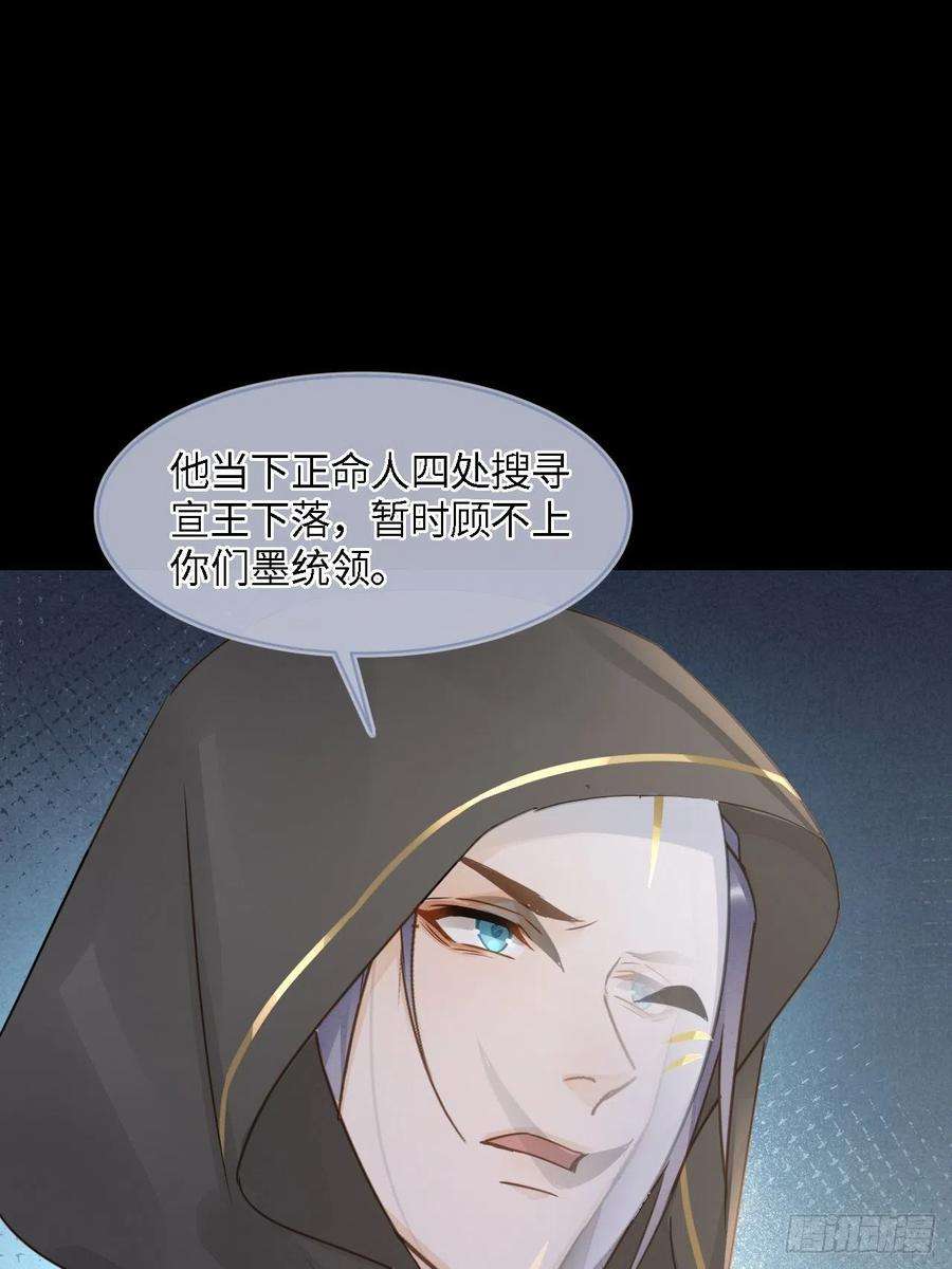 囚龙081 是谁让你救我的？