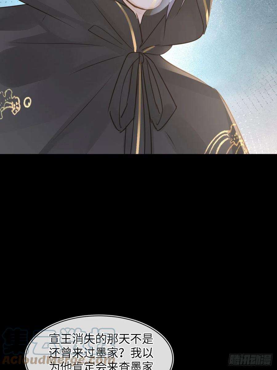 囚龙081 是谁让你救我的？
