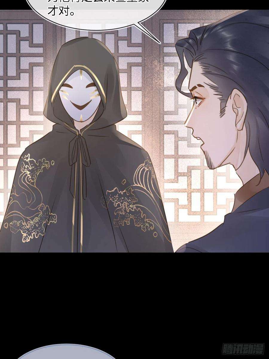 囚龙081 是谁让你救我的？
