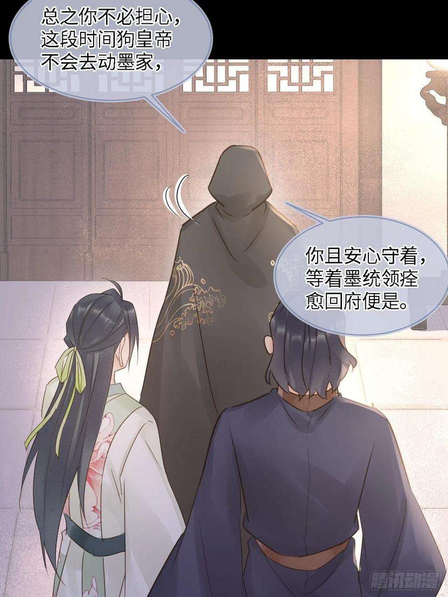 囚龙081 是谁让你救我的？