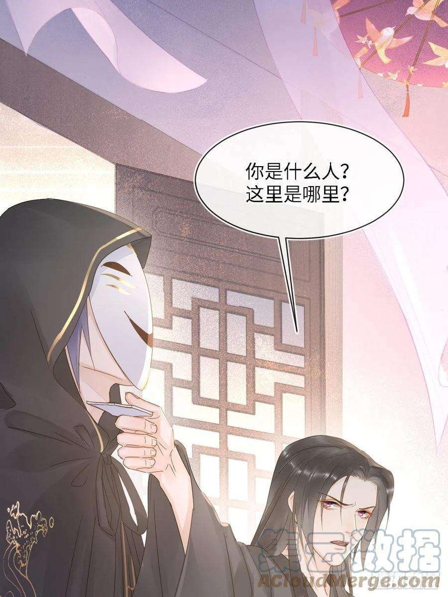 囚龙081 是谁让你救我的？
