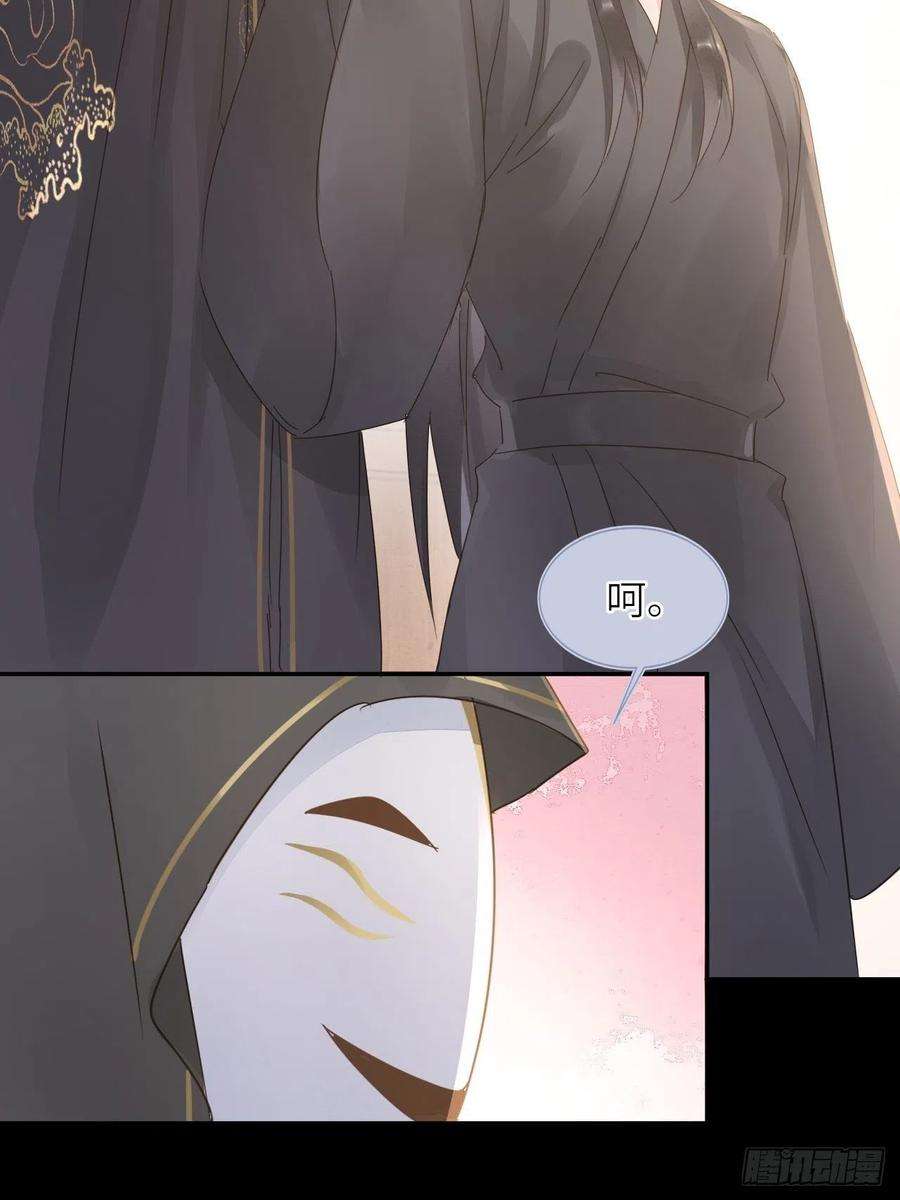 囚龙081 是谁让你救我的？