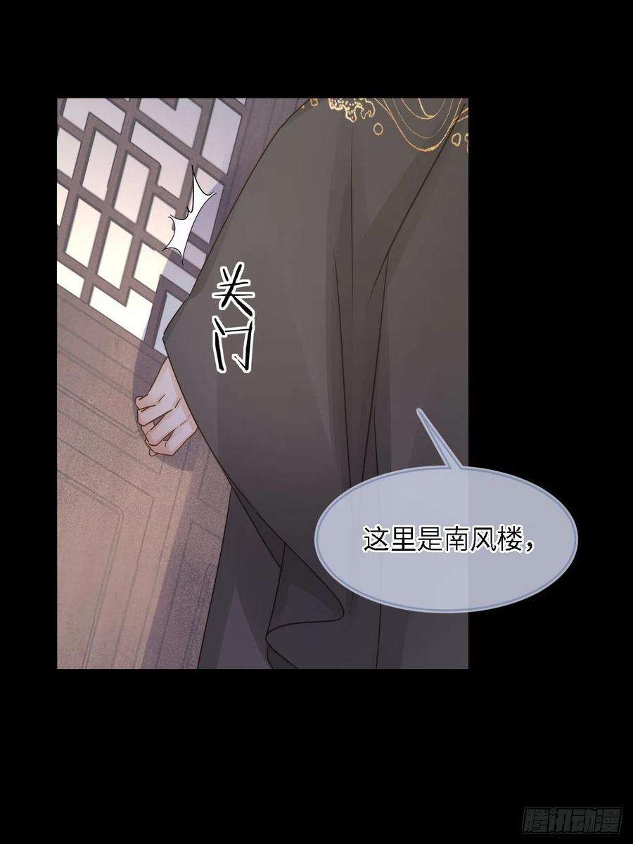 囚龙081 是谁让你救我的？