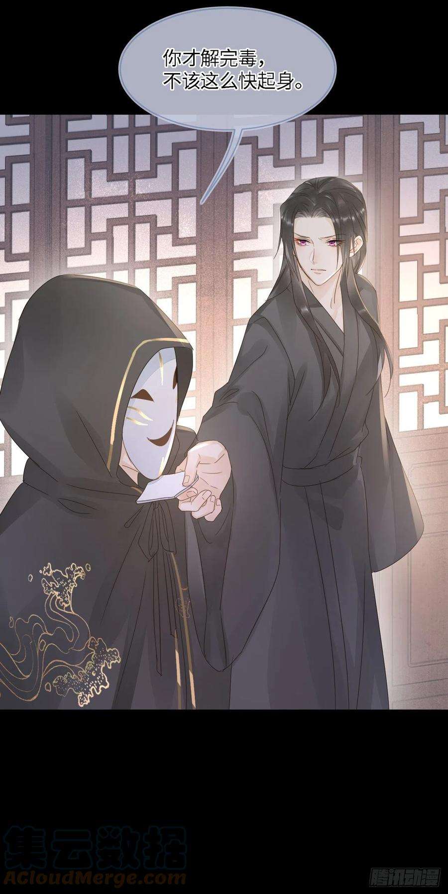 囚龙081 是谁让你救我的？