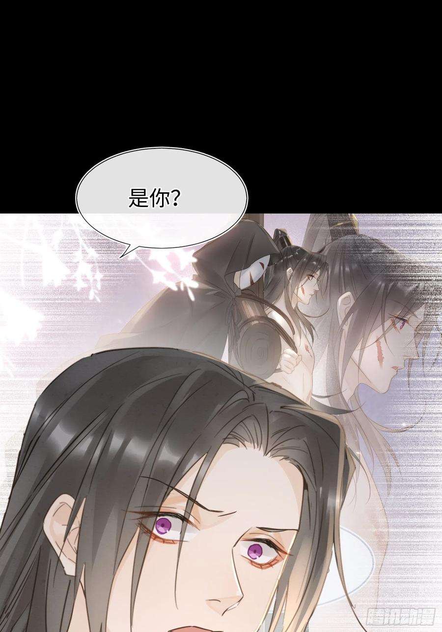 囚龙081 是谁让你救我的？