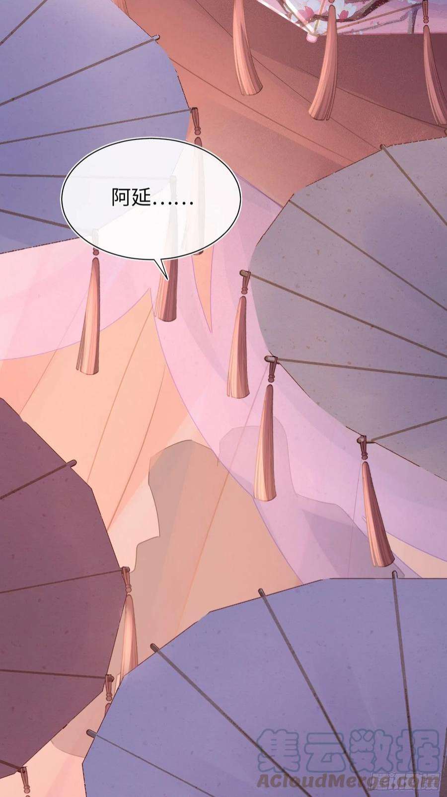 囚龙081 是谁让你救我的？