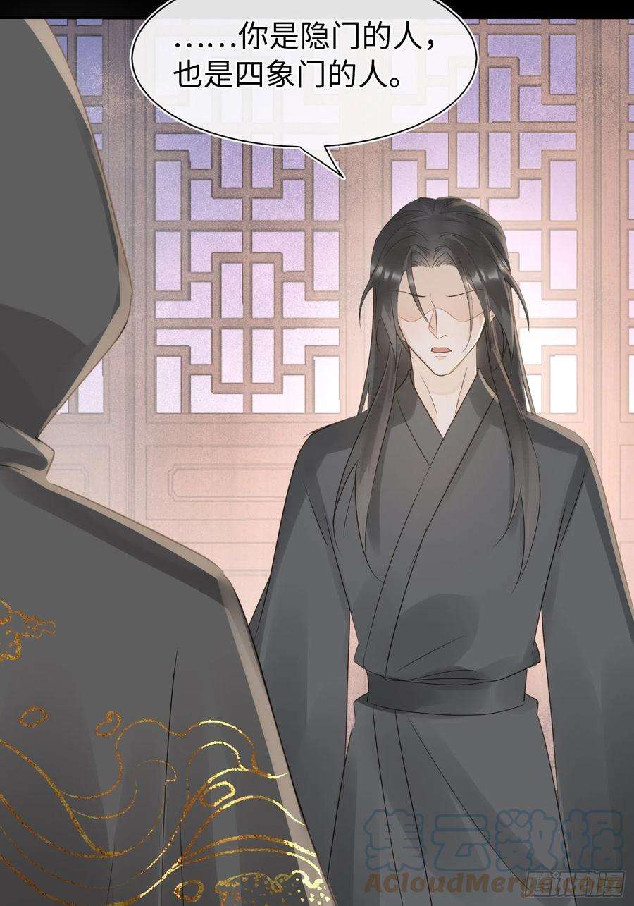 囚龙081 是谁让你救我的？