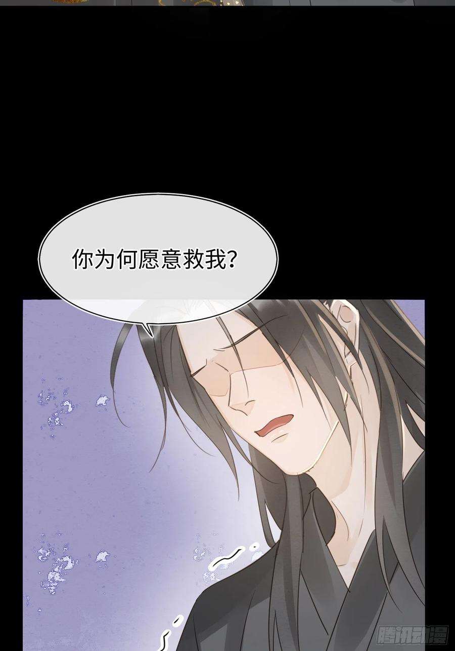 囚龙081 是谁让你救我的？