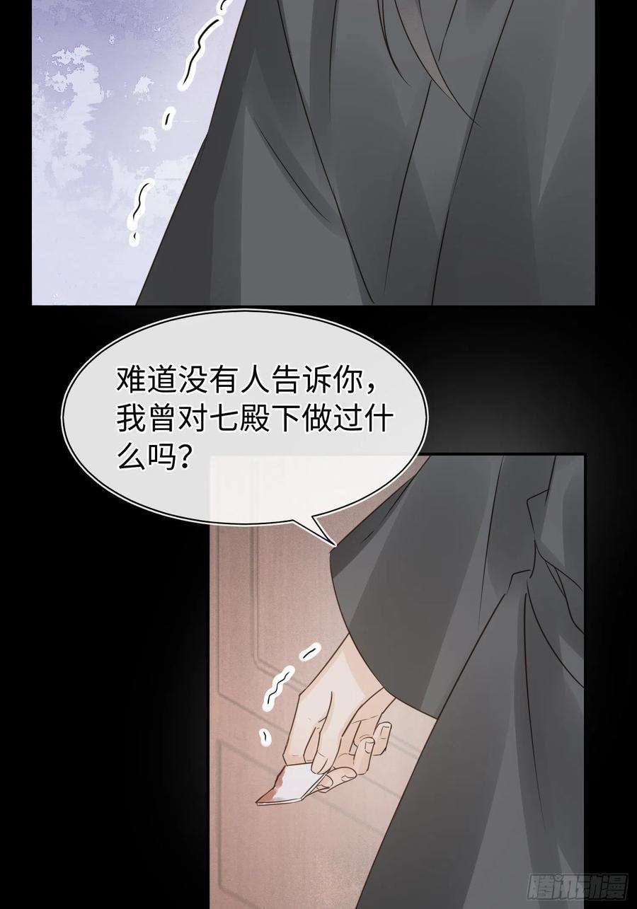 囚龙081 是谁让你救我的？
