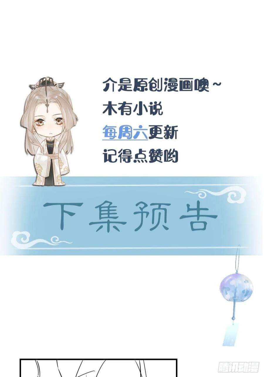 囚龙081 是谁让你救我的？