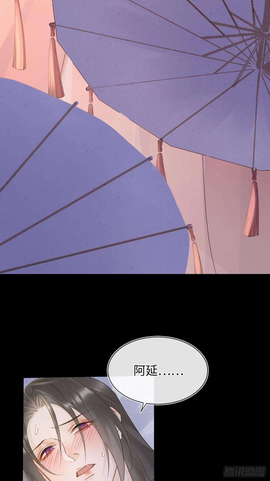 囚龙081 是谁让你救我的？