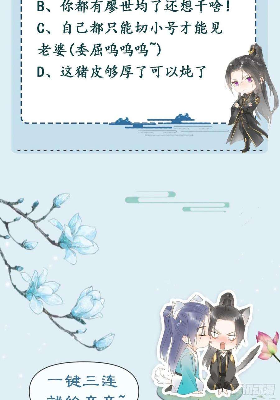 囚龙081 是谁让你救我的？